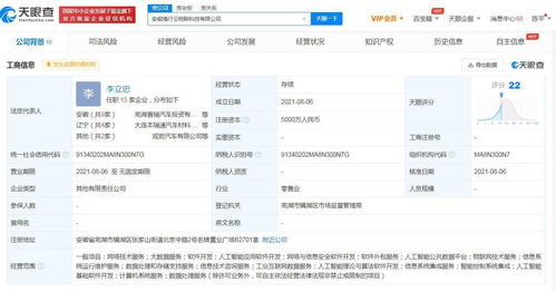 奇瑞海爾跨界攜手，共筑5000萬物聯(lián)科技新平臺(tái)，人工智能賦能數(shù)據(jù)驅(qū)動(dòng)未來